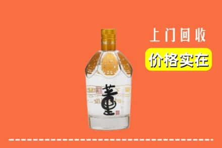 秦都区回收董酒