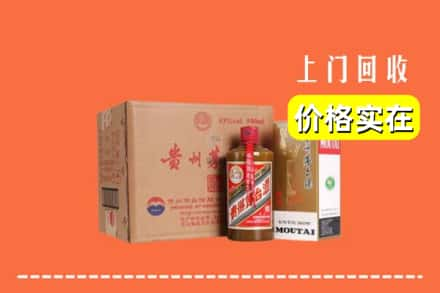 秦都区回收精品茅台酒