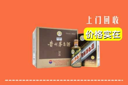 秦都区回收彩釉茅台酒